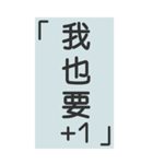 シンプルで実用的特大応答（個別スタンプ：15）