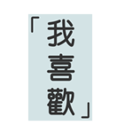 シンプルで実用的特大応答（個別スタンプ：17）