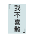 シンプルで実用的特大応答（個別スタンプ：18）