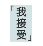 シンプルで実用的特大応答（個別スタンプ：19）