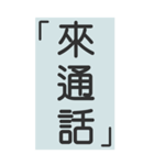 シンプルで実用的特大応答（個別スタンプ：21）