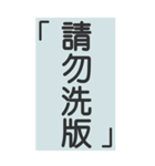 シンプルで実用的特大応答（個別スタンプ：23）