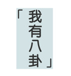 シンプルで実用的特大応答（個別スタンプ：25）