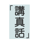 シンプルで実用的特大応答（個別スタンプ：31）