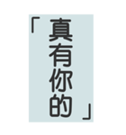 シンプルで実用的特大応答（個別スタンプ：33）