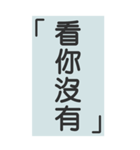 シンプルで実用的特大応答（個別スタンプ：35）