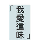 シンプルで実用的特大応答（個別スタンプ：37）