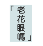 シンプルで実用的特大応答（個別スタンプ：39）