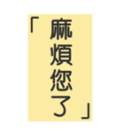 シンプルで実用的特大応答2.0（個別スタンプ：1）