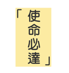 シンプルで実用的特大応答2.0（個別スタンプ：4）