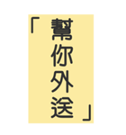 シンプルで実用的特大応答2.0（個別スタンプ：5）