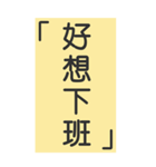 シンプルで実用的特大応答2.0（個別スタンプ：6）