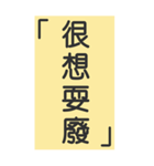 シンプルで実用的特大応答2.0（個別スタンプ：7）