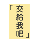 シンプルで実用的特大応答2.0（個別スタンプ：9）