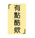 シンプルで実用的特大応答2.0（個別スタンプ：13）