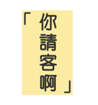 シンプルで実用的特大応答2.0（個別スタンプ：14）