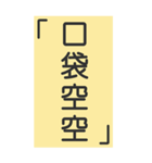 シンプルで実用的特大応答2.0（個別スタンプ：15）