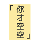 シンプルで実用的特大応答2.0（個別スタンプ：17）