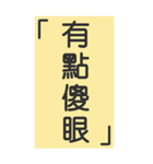 シンプルで実用的特大応答2.0（個別スタンプ：18）