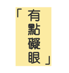 シンプルで実用的特大応答2.0（個別スタンプ：19）