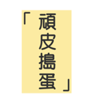 シンプルで実用的特大応答2.0（個別スタンプ：21）