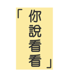 シンプルで実用的特大応答2.0（個別スタンプ：25）