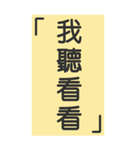 シンプルで実用的特大応答2.0（個別スタンプ：26）