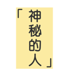 シンプルで実用的特大応答2.0（個別スタンプ：27）