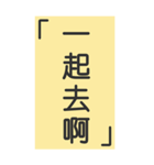 シンプルで実用的特大応答2.0（個別スタンプ：28）