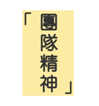 シンプルで実用的特大応答2.0（個別スタンプ：29）