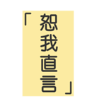 シンプルで実用的特大応答2.0（個別スタンプ：31）