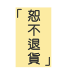 シンプルで実用的特大応答2.0（個別スタンプ：32）