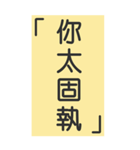 シンプルで実用的特大応答2.0（個別スタンプ：33）