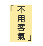 シンプルで実用的特大応答2.0（個別スタンプ：35）