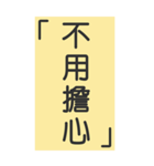 シンプルで実用的特大応答2.0（個別スタンプ：36）