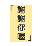 シンプルで実用的特大応答2.0（個別スタンプ：37）