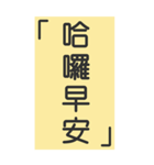 シンプルで実用的特大応答2.0（個別スタンプ：38）