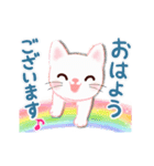 【敬語】虹色ねこさん♡（個別スタンプ：1）