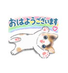 【敬語】虹色ねこさん♡（個別スタンプ：2）