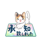 【敬語】虹色ねこさん♡（個別スタンプ：6）