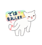 【敬語】虹色ねこさん♡（個別スタンプ：15）