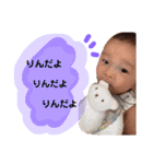 りんくんの毎日☆No.2（個別スタンプ：1）