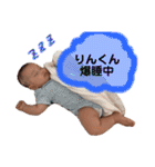 りんくんの毎日☆No.2（個別スタンプ：2）