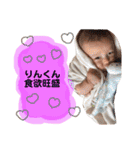 りんくんの毎日☆No.2（個別スタンプ：4）