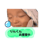 りんくんの毎日☆No.2（個別スタンプ：8）