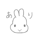 ゆるくて白い動物たち（個別スタンプ：2）