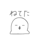 ゆるくて白い動物たち（個別スタンプ：6）