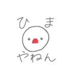 ゆるくて白い動物たち（個別スタンプ：7）