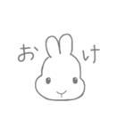 ゆるくて白い動物たち（個別スタンプ：9）
