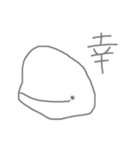 ゆるくて白い動物たち（個別スタンプ：13）